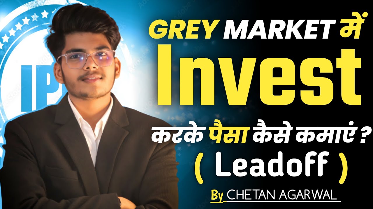 how-to-buy-unlisted-shares-and-investments-chetan-agarwal